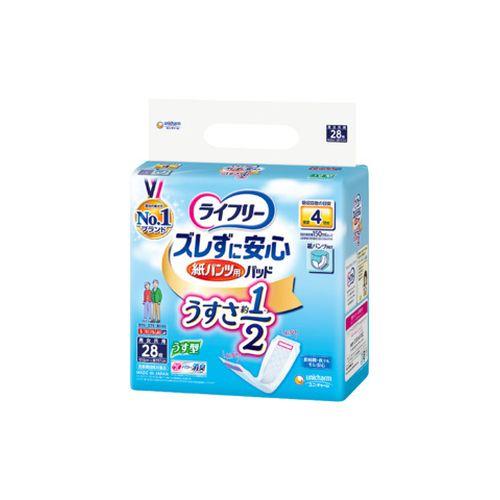 ライフリー ズレずに安心 訳あり ズレずに安心うす型 紙パンツ用パッド