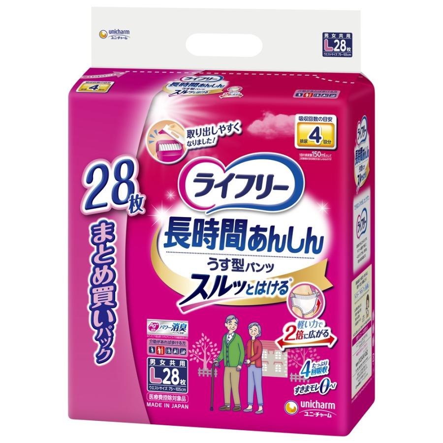 ライフリー 長時間あんしん パンツ型おむつ L 28枚入り×4セット ライフリー 長時間あんしん 長時間あんしんうす型パンツL 28枚 パンツ