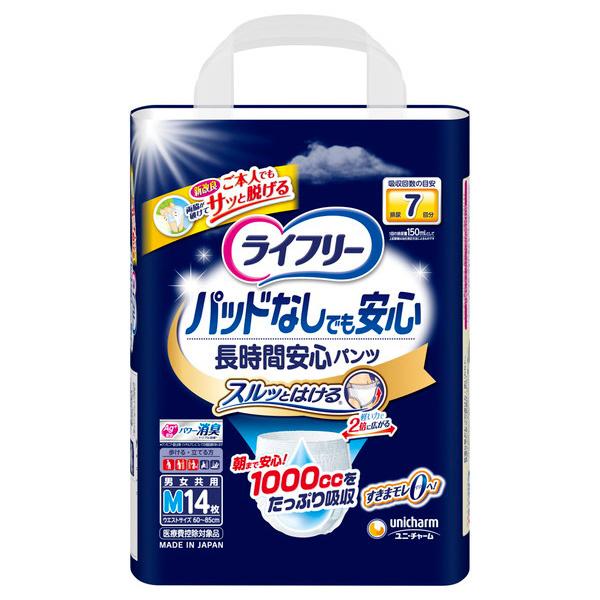 ライフリー 尿とりパッドなしでも長時間安心パンツ ユニ・チャーム