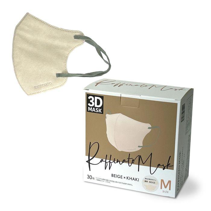光明石マスク 3Dバイカラー 立体マスク Mサイズ 30枚 ベージュ×カーキ 明石通商