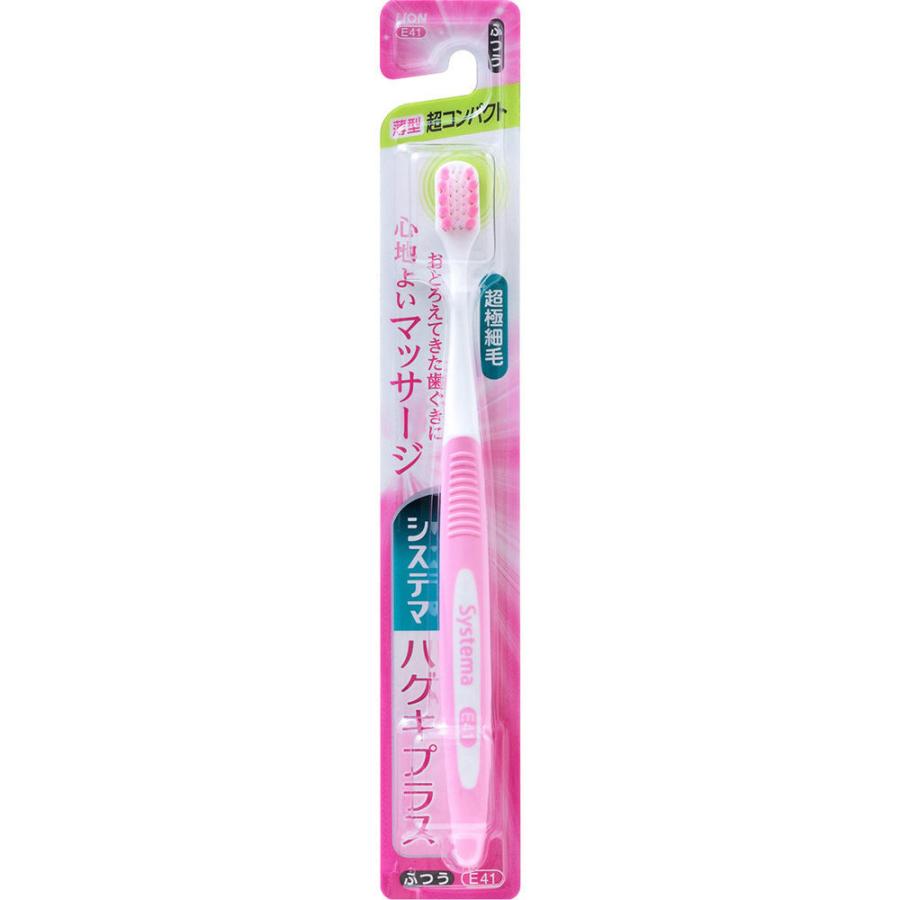 システマ ハグキプラス ハブラシ 超コンパクト ふつう  ライオン　LION （コンパクト便可） | ハグキプラス