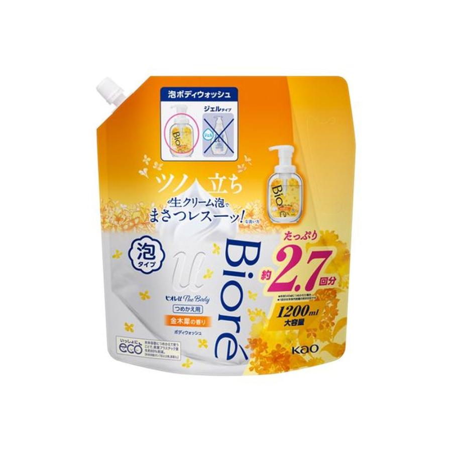 訳あり ビオレu ザ ボディ 泡タイプ 金木犀 つめかえ用1200ml 花王