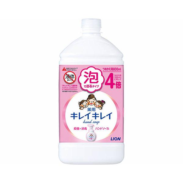 キレイキレイ薬用泡ハンドソープ つめかえ用特大サイズ 800ml 薬用ハンドソープ ライオン｜hcgooday