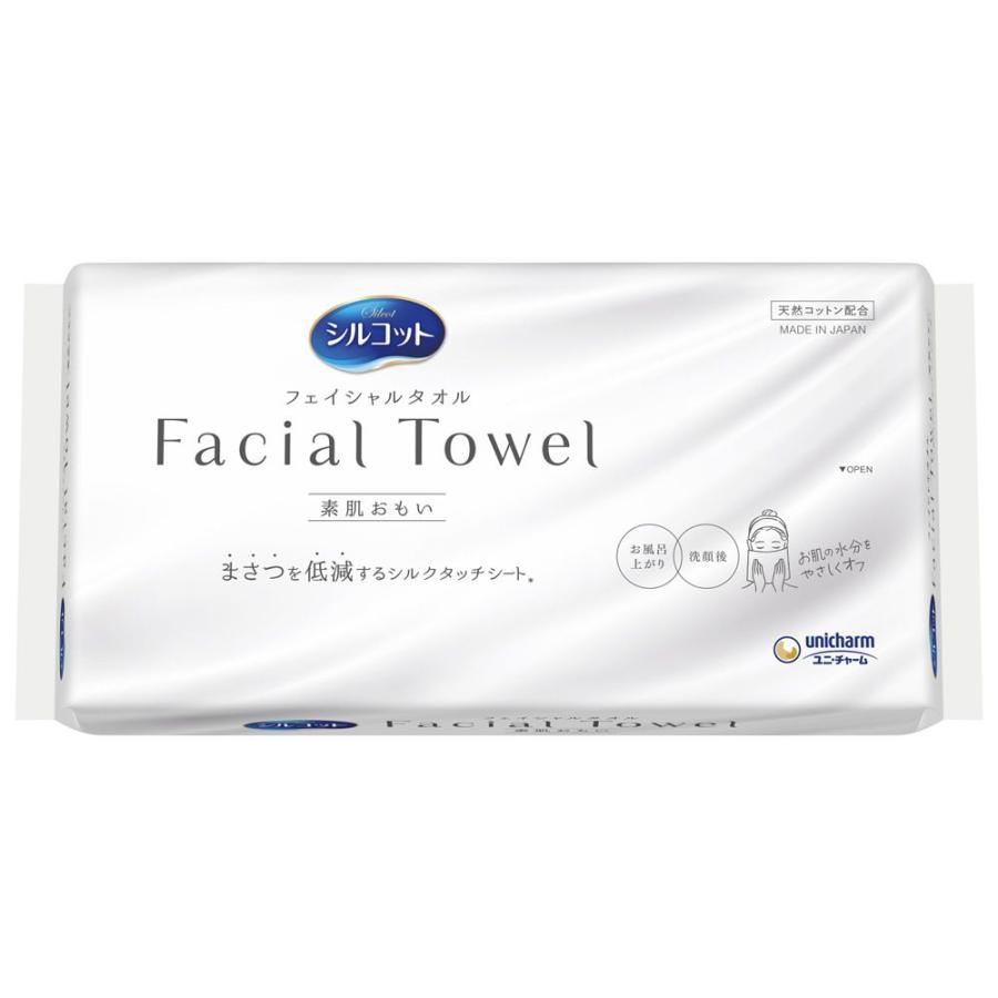 訳あり シルコットフェイシャルタオル　素肌おもい　４０枚   ユニ・チャーム | 