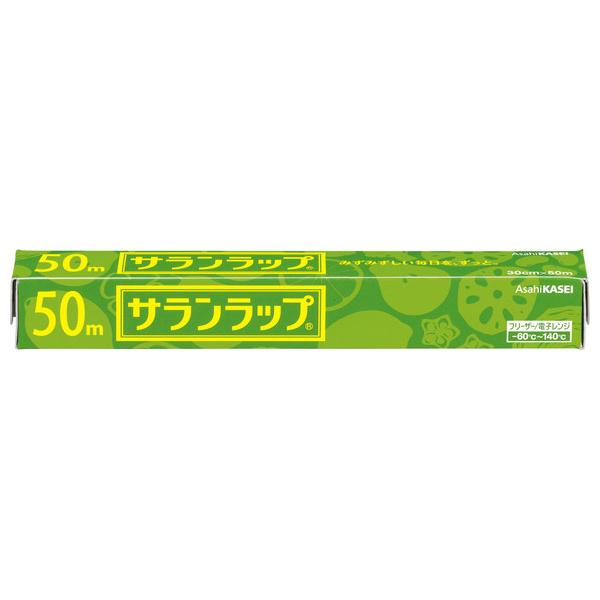 サランラップ 30cm×50m  旭化成ホームプロダクツ｜hcgooday