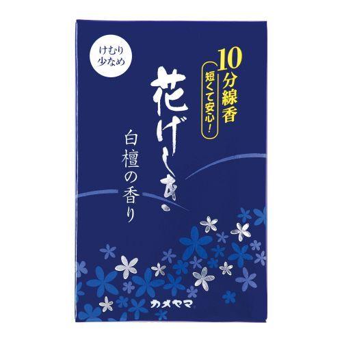 花げしき 白檀の香り 10分 カメヤマ コンパクト便可 ホームセンターグッデイ 通販 Yahoo ショッピング