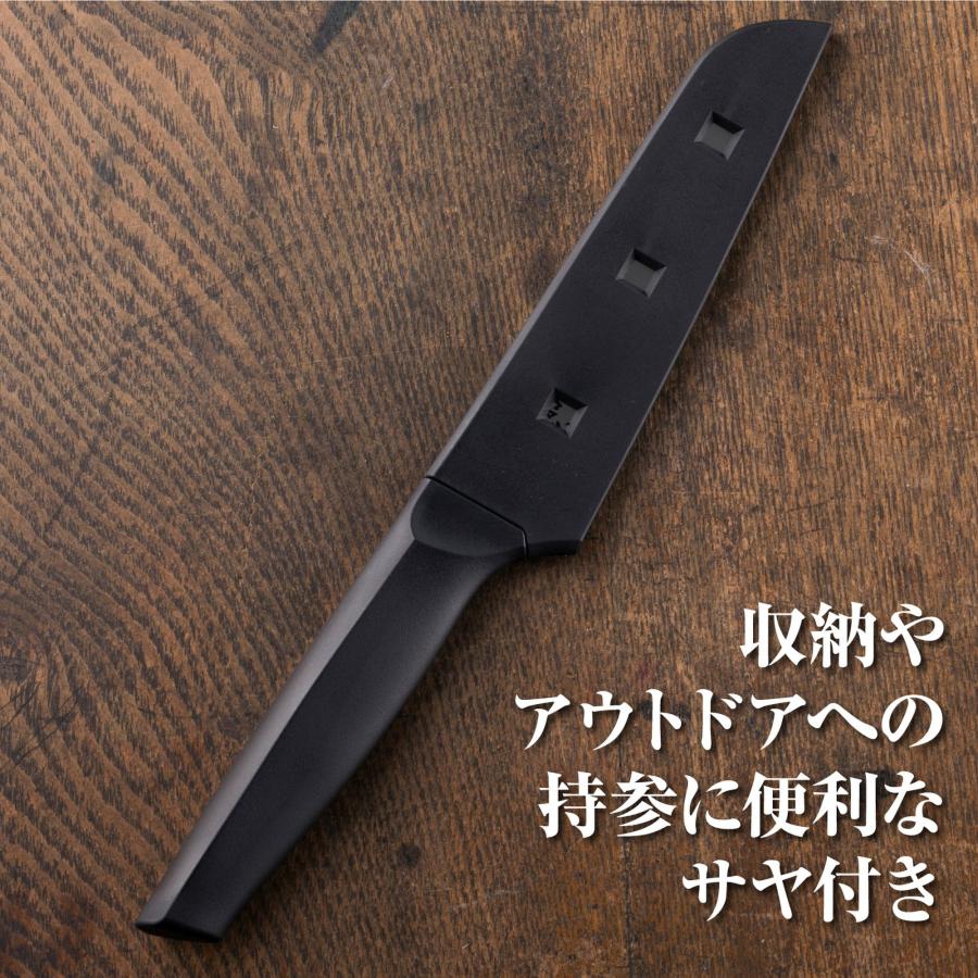 関孫六 貝印 コンパクトナイフ 240mm サヤ付 フルーツナイフ