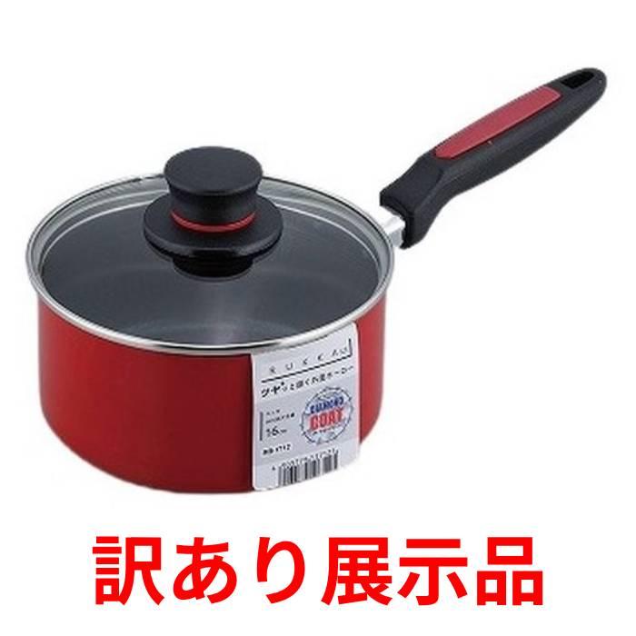 訳あり展示品 和平フレイズ ルッカ IH対応 片手鍋 16cm RB-1712 フタ