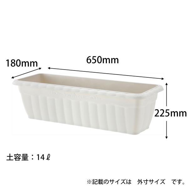 アップルウェアー apple クイーンプランター650型ホワイト 650
