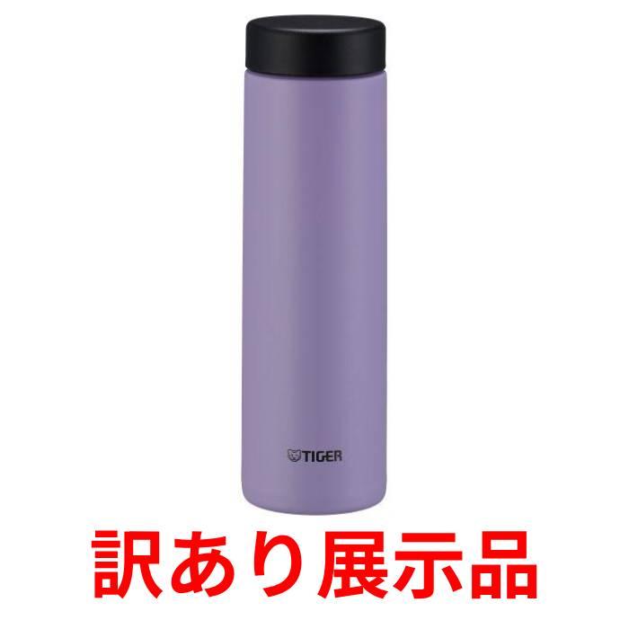 タイガー魔法瓶 訳あり展示品 真空断熱ボトル 500ml ラベンダー MMZ