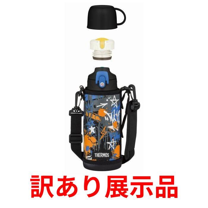 訳あり展示品 サーモス 真空断熱2ウェイボトル ブラックブルー 800ml