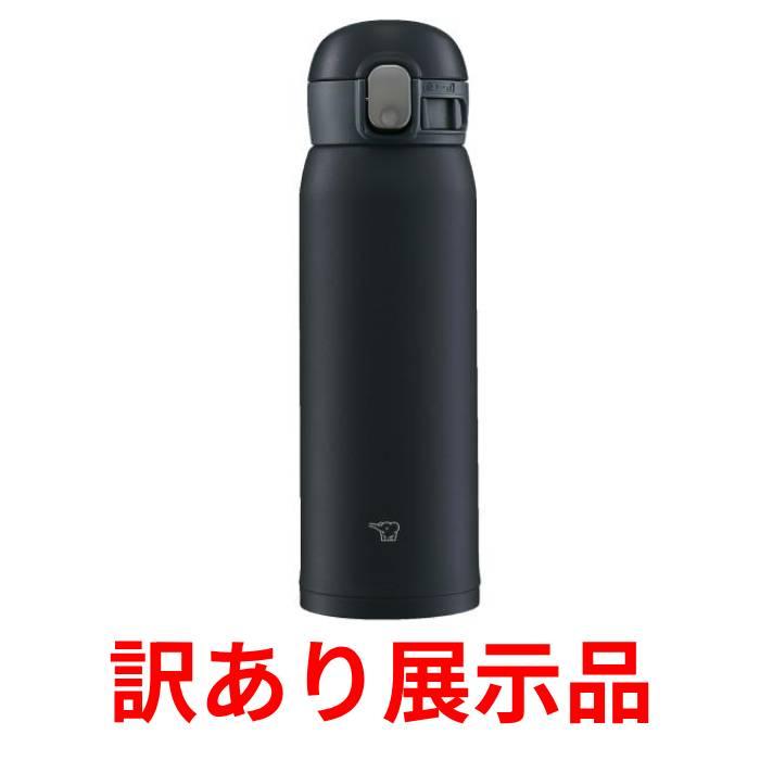 訳あり展示品 ステンレスマグ SM-WA48-BA ブラック 水筒 マイボトル