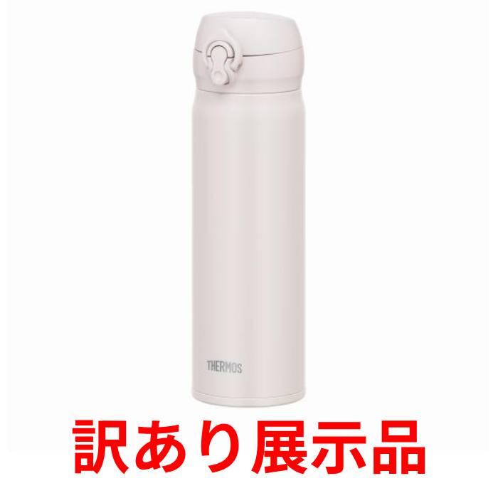 訳あり展示品 真空断熱 ケータイマグ アッシュホワイト JNL-506
