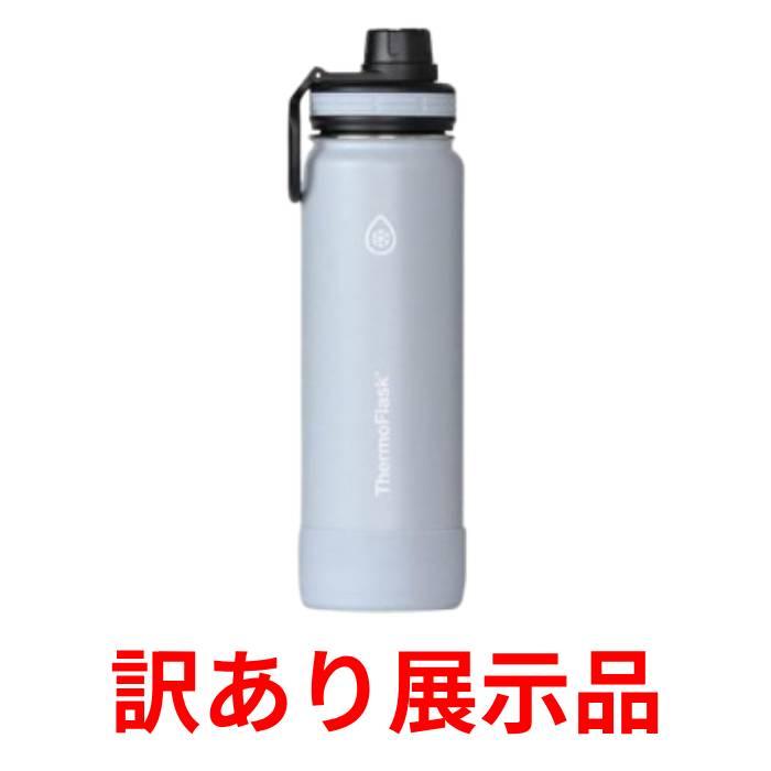 訳あり展示品 サーモフラスク 0.7 ライトブルー 水筒 タケヤ化学