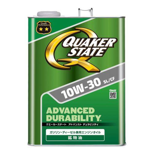 クエーカーステート アドバンスト デュラビリティ 10W-30 SL/CF 4L