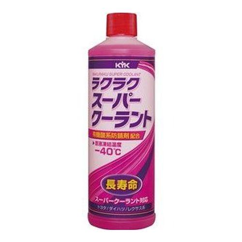 古河薬品工業 ラクラクスーパークーラント補充液 ピンク 30-423 400ml