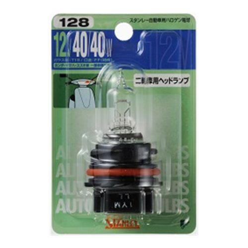 スタンレー電気 スタンレー STANLEY 二輪車用ヘッドランプ ハロゲン