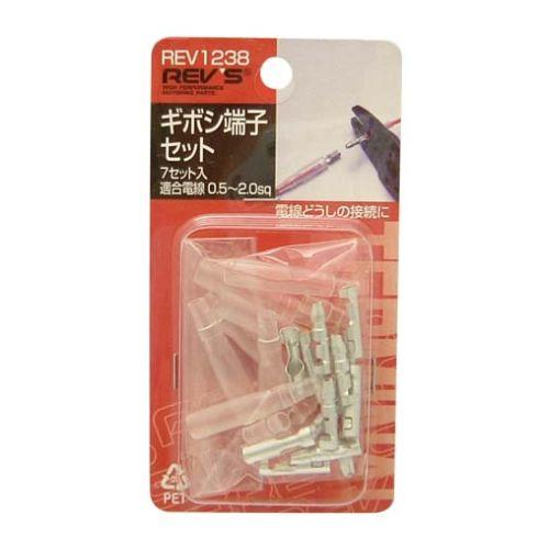 その他 Re フジックス REV'S ギボシ端子セット REV1238 7セット入