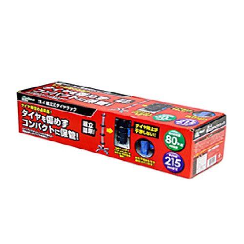 メルテック 大自工業 タイヤラック TR-4 : ホームセンターグッデイ