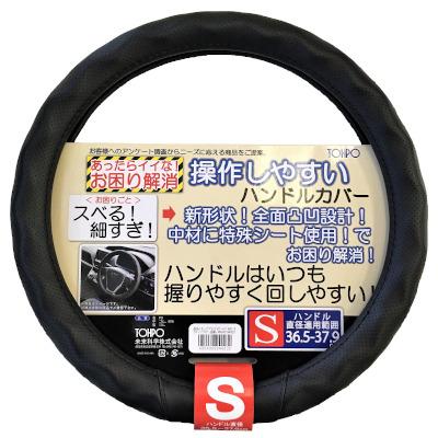 BONFORM（ボンフォーム） 未来科学 ウェーブグリップレザー WGHC94423