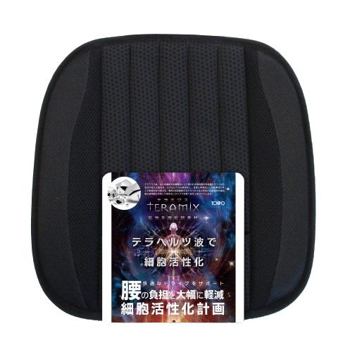 シーエー産商 未来科学 テラミクスクッション TXBT95413 カー用品 未来