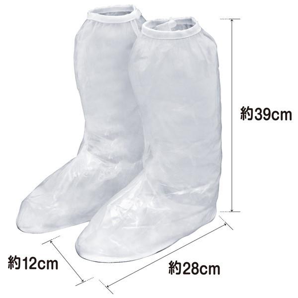プロスタッフ 携帯用長ぐつ カッパの足 M P150 シューズカバー