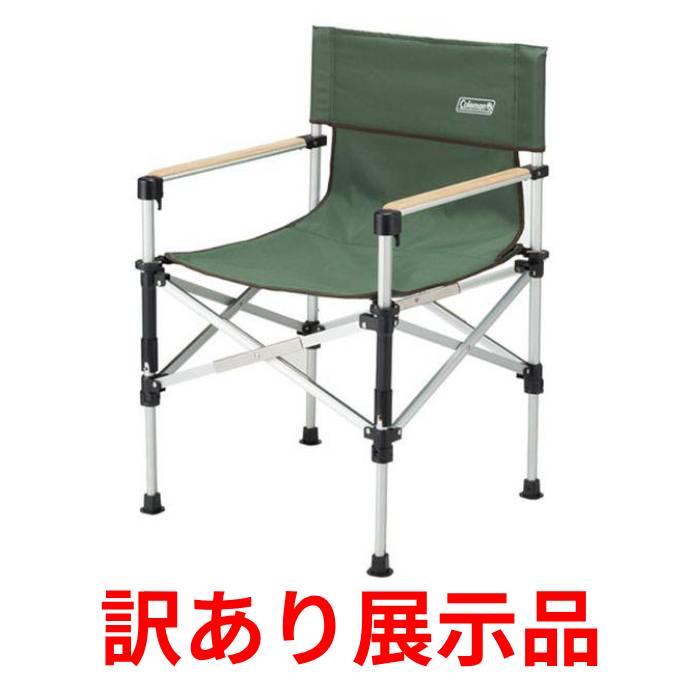テーブル・チェア・ハンモック coleman 2way captain chair 訳あり展示品 コールマン 2WAYキャプテンチェア グリーン 2000031281