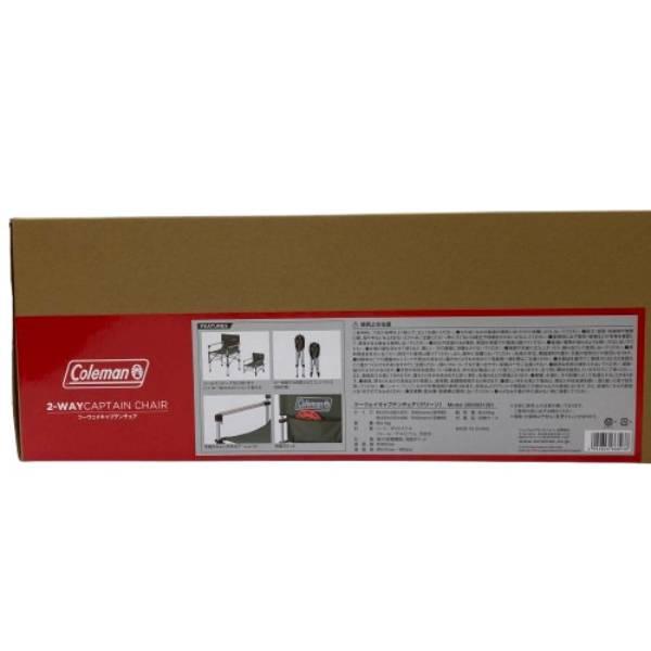 訳あり展示品 コールマン 2WAYキャプテンチェア グリーン 2000031281