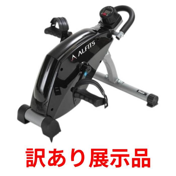 訳あり展示品 アルインコ エアロマグネティックバイク ミニ AFB2119K