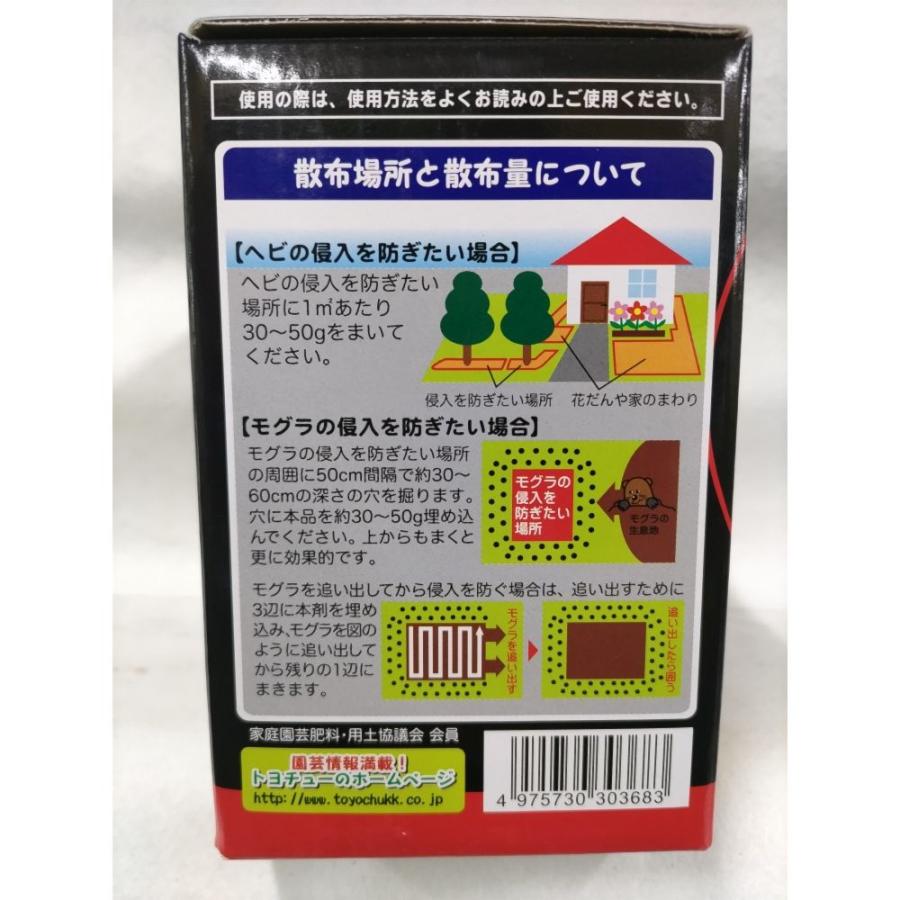害獣除け木タール 1kg 忌避剤 トヨチュー : ホームセンターグッデイ