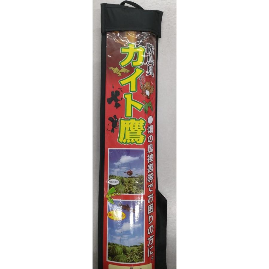 防鳥具 カイト鷹 竿つき AINO 鳥追い : ホームセンターグッデイ - 通販