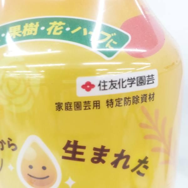ピュアベニカ 1000ml 住友化学園芸 特定防除資材 お酢