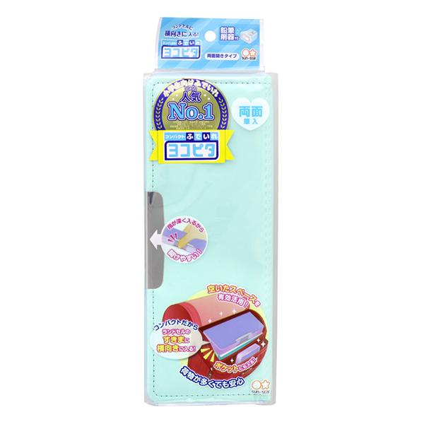 コンパクトふでいれ ヨコピタ ライトグリーン S1313894 筆箱 ペン