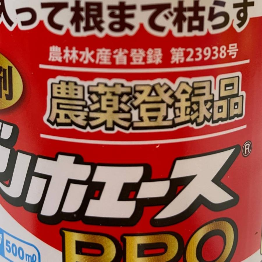 ハート　グリホエース ＰＲＯ　５００ＭＬ 除草剤 |  | 01