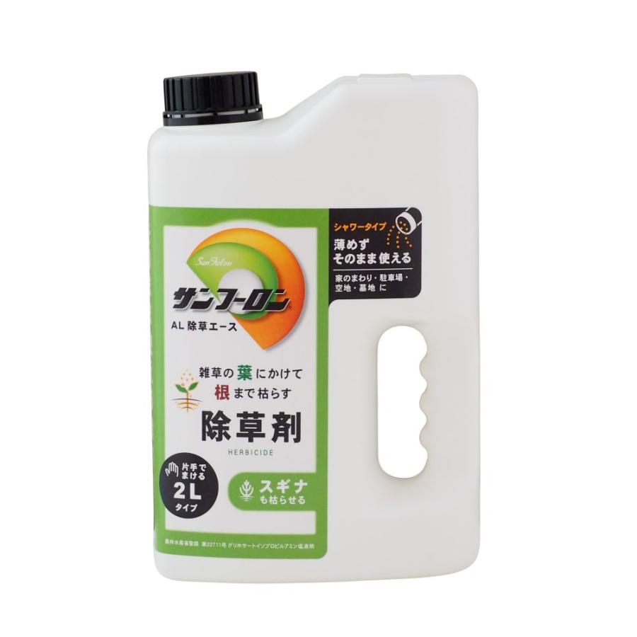 サンフーロン AL 除草エース 2L 除草剤 中島商事 | 