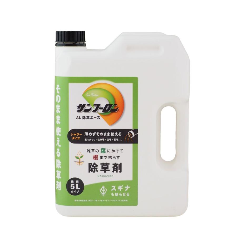 サンフーロン AL 除草エース 5L 除草剤 中島商事 | 