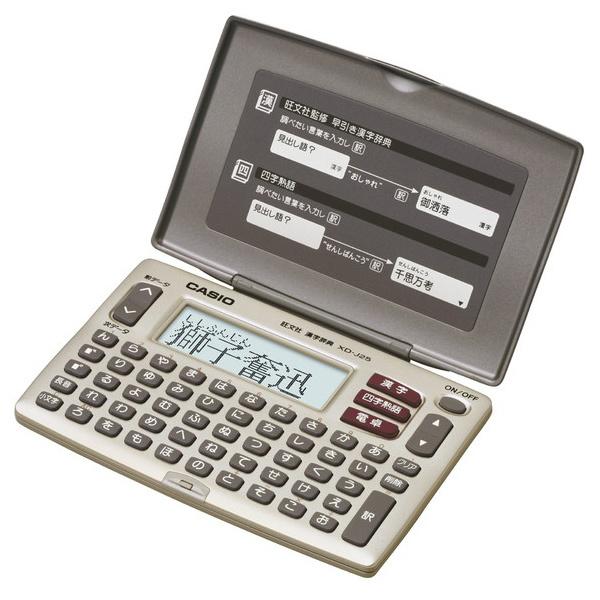 Amazon 電子辞書　カシオ | XD-B10000 プロフェッショナルモデル 電子辞書 カシオEX-word 電子書籍リーダー本体
