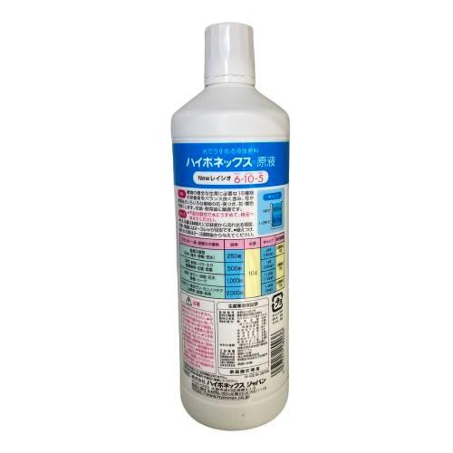 ハイポネックス ハイポネックス原液 800ml ハイポネックスジャパン
