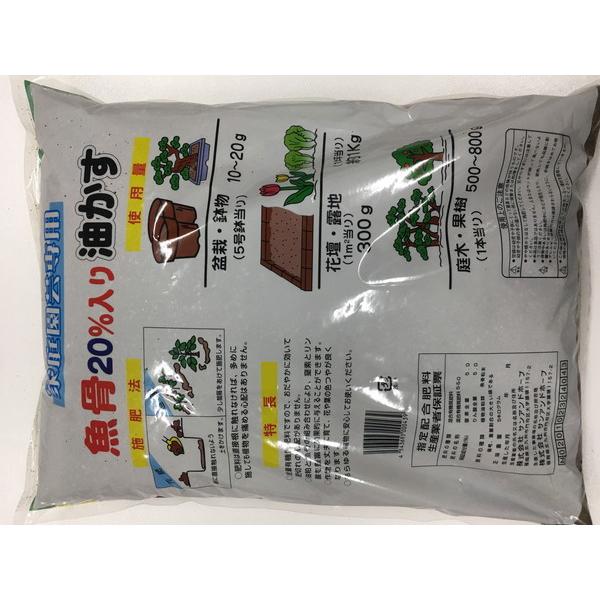 サンアンドホープ 魚骨入り油粕 5kg 魚骨20 入り 4個まで同一送料 ホームセンターグッデイ 通販 Paypayモール