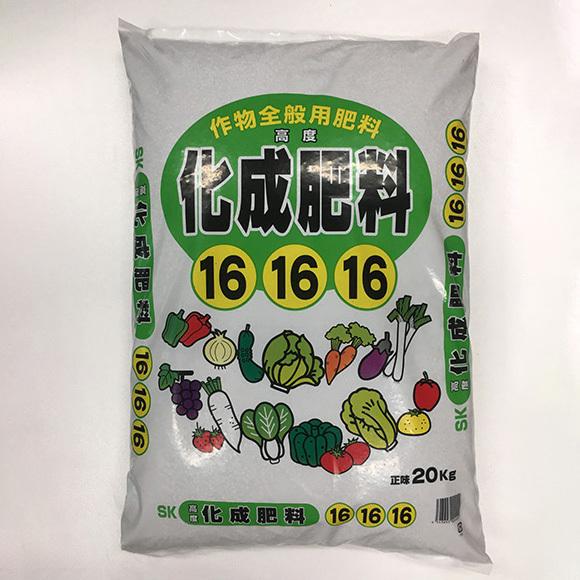 サンアンドホープ 化成肥料48号 20kg : ホームセンターグッデイ - 通販