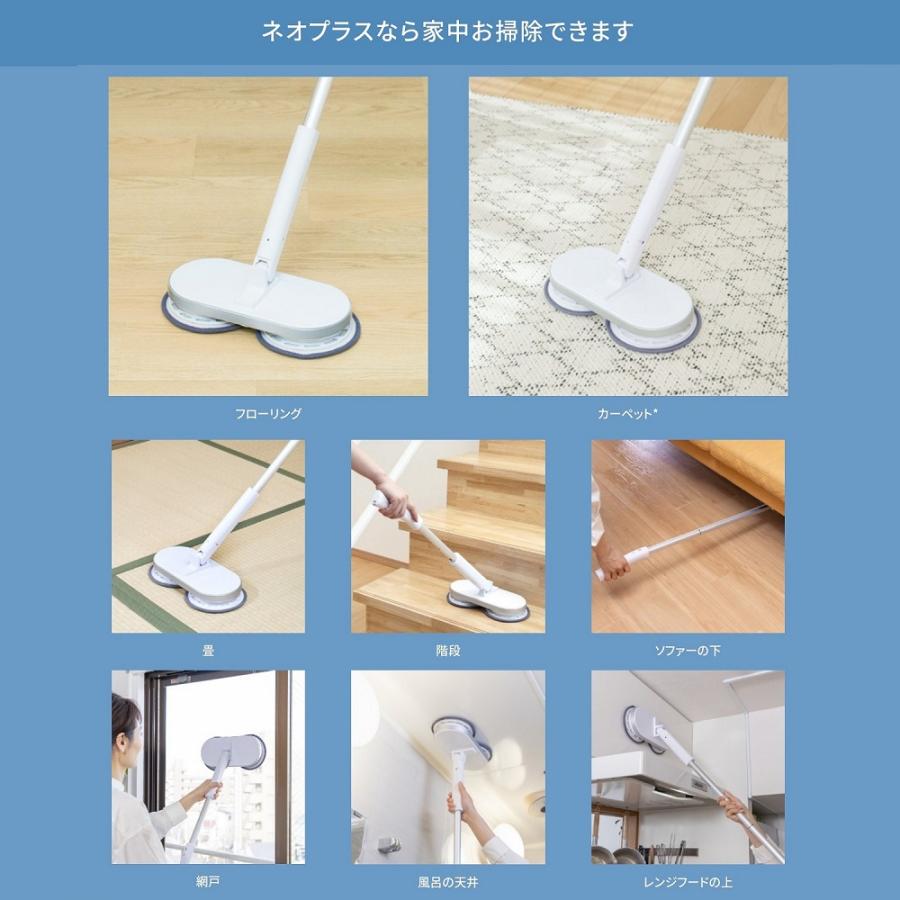 訳あり展示品 シーシーピー コードレス回転モップクリーナー ZJー