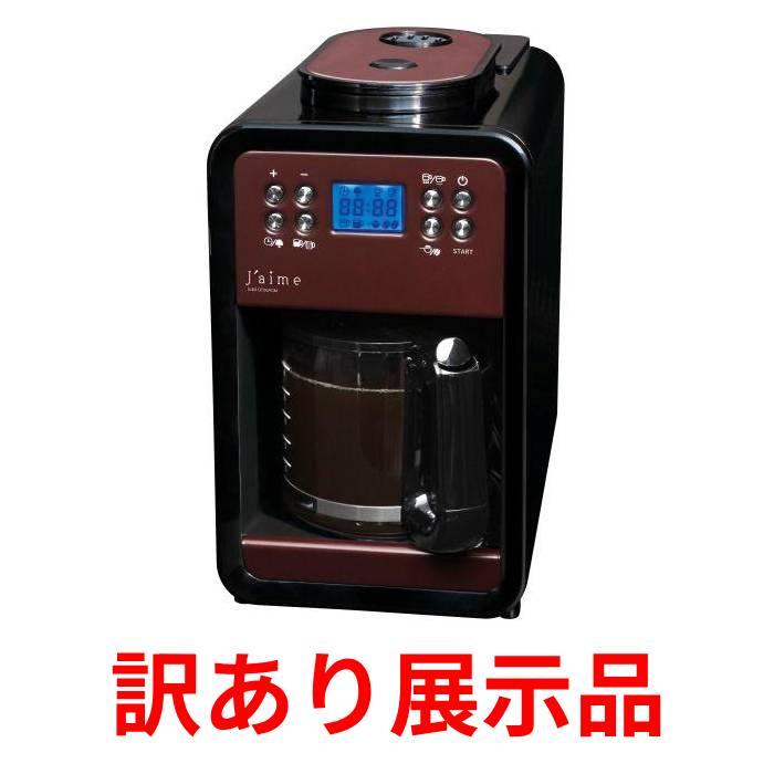S.Kjapan 訳あり エスケイジャパン 全自動コーヒーメーカー SJM