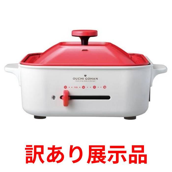訳あり展示品 アピックス 四角い鍋&グリル OUCHIGOHAN AHP-152 IV