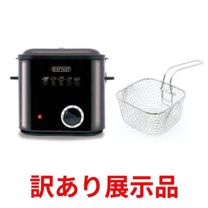 訳あり品電気フライヤー 20L 卓上フライヤー 揚げ物器 ミニフライヤー 