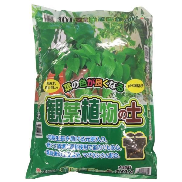 松栄土肥産業 観葉植物の土 10l 2個まで同一送料 ホームセンターグッデイ 通販 Yahoo ショッピング