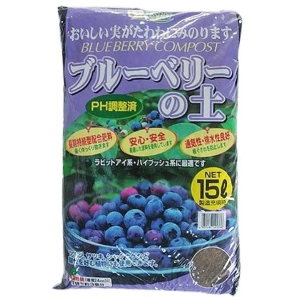 ブルーベリーの土 15L 大石物産 Ohishi (店舗受取のみ) | 