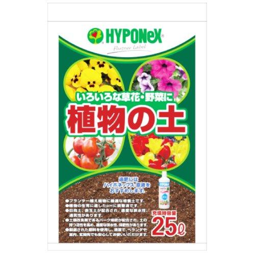 ハイポネックス 植物の土 25L 培養土 原肥配合 植物 HYPONeX