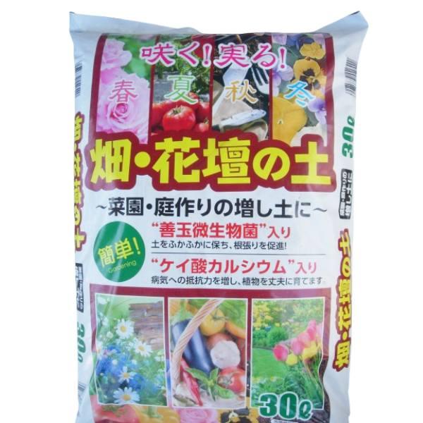 自然応用科学 畑・花壇の土 30L (店舗受取のみ) | 