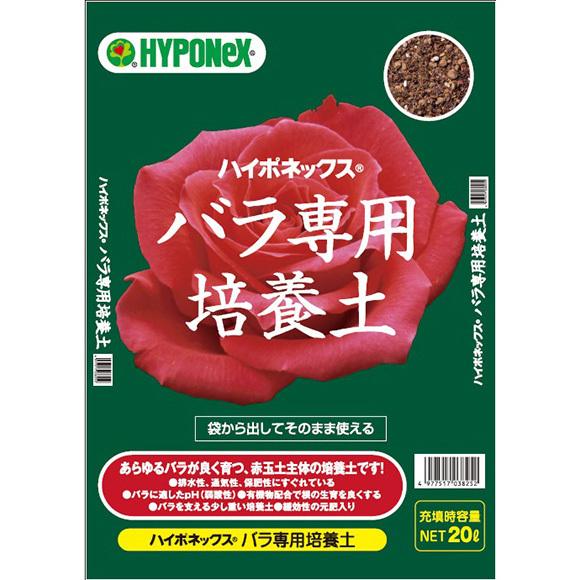 ハイポネックス HYPONeX バラ専用培養土 20L (店舗受取のみ