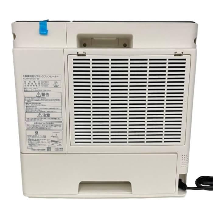 試着のみ♡ bluelea Double button tweed jacket BLUELEA ブルレア